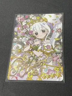 ひみつのアイプリ リング 第4弾 リング姫 サインカード 星4