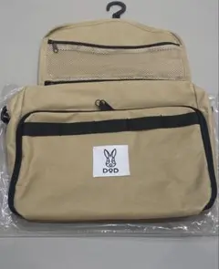 DOD マルチショルダーバッグ BEIGE＆限定ノベルティ カラビナ付き