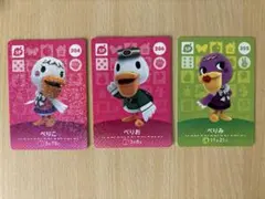 あつ森　amiiboカードSP