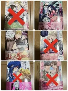 アクタージュ 全巻セット 初版＋おまけ付き ② - メルカリ