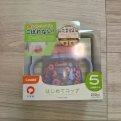 Combi はじめてコップ 240mlのサムネイル