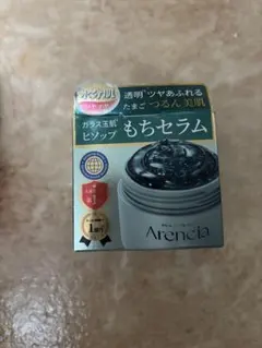 Arencia レッドもちセラム & もちセラム セット
