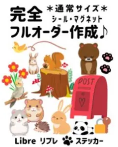 置き配・宅配BOX・防犯　オリジナルステッカー　完全フルオーダー作成