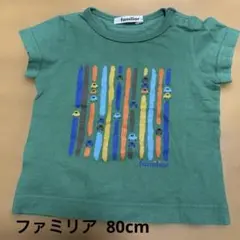 familiar 緑色 ストライプ Tシャツ 80cm