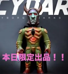 2026年最新】インディーズソフビの人気アイテム - メルカリ