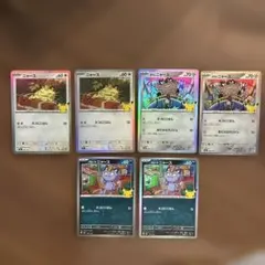 ポケモンカード 30th ニャース ガラルニャース アローラニャース