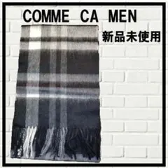 【￥13100 新品未使用】コムサメン　ウールチェックマフラー