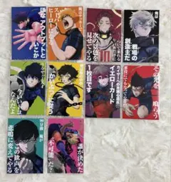 ブルーロック 別冊フレンド 特典 凪誠士郎 潔世一