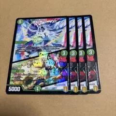 2026年最新】ミノガミの人気アイテム - メルカリ