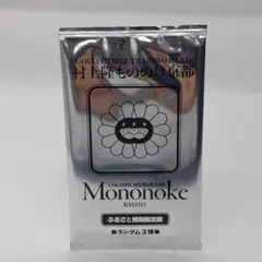 2025年最新】ふるさと納税 村上隆 未開封の人気アイテム - メルカリ