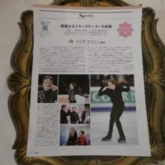 Item thumbnail for item 255254db-8902-4f3e-ba2a-bb916618120d