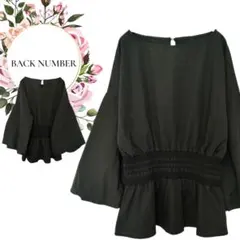 【バックナンバー】ブラウスシャツ♡ウエストゴムデザイン【М】袖広♡ダークグリーン