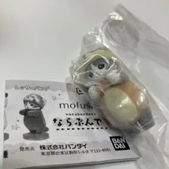 モフサンド　クマ　ならぶんです2 フィギュア　ガチャガチャ