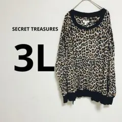 SECRET TREASURES 【3L】レオパード柄 長袖 Tシャツ 2X