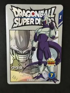 ドラゴンボールスーパーダイバーズ　EXR　EX5-004　クウラ