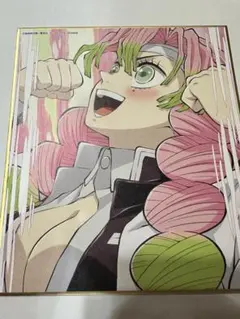 鬼滅の刃全集中展 作画スタッフ全集中複製ミニ色紙肆 甘露寺蜜璃