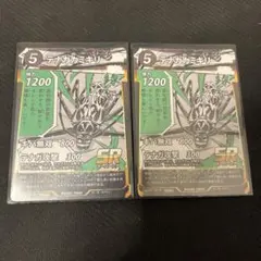 蟲神器　テナガカミキリPROMO 2枚セット
