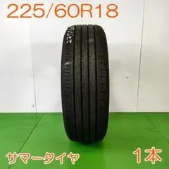 タイヤ・ホイール YOKOHAMA 225/60R18 100H ADVAN V03 YA2791 YOKOHAMA 225/60R18 100H ADVAN V03 YA2791 - メルカリ