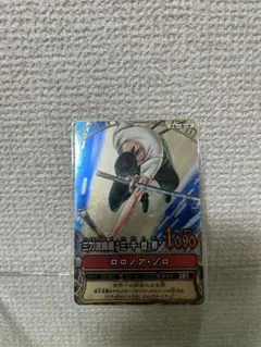 希少】プロモカードワンピーベリーマッチ ロロノア・ゾロ 三刀流“虎
