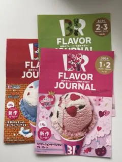 サーティーワン　FLAVOR JOURNAL