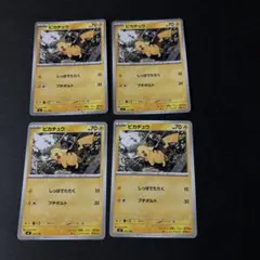 ピカチュウ：ローソンサマーキャンペーン PROMO SM-Pプロモカード 37