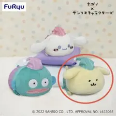 2026年最新】ナガノ ポムポムプリン ぬいぐるみの人気アイテム - メルカリ