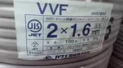 VVFケーブル 600V 3×1.6mm 100m No.A208 - メルカリ