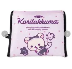 リラックマ　エコバッグ　アベイル