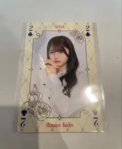 Hana様 リクエスト 7点 まとめ商品