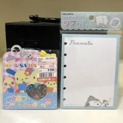 【正規品】うさはなおはじきシール　リフィル