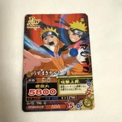 NARUTO ナルティメットクロス NFP-021 うずまきナルト 2007年 - メルカリ