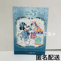 ディズニー　リゾートライン　スタンプラリー　25周年　ディズニーシー　リゾラ