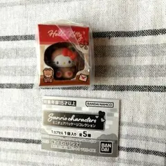 ハローキティ ミニチュアパッケージコレクション