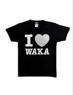 I LOVE WAKA Tシャツ ブラック