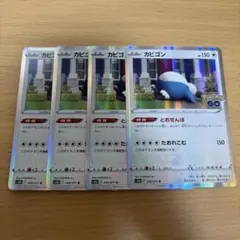 포켓몬 카드 잠만보 4장 세트 포켓몬 GO와 오센보 R