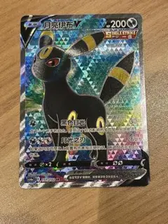 台湾版 ブラッキーGX RR チャンピオンズリーグ プロモ絵柄 - メルカリ