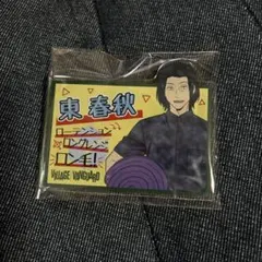 2026年最新】ヴィレヴァン ワールドトリガーの人気アイテム - メルカリ