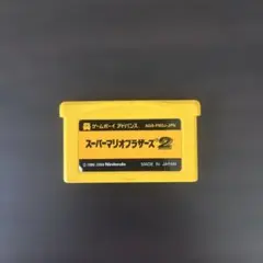 スーパーマリオブラザーズ2 ゲームボーイアドバンス