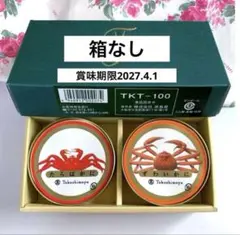 阪急阪神百貨店カニ缶 特製たらばがに 特製ずわいがに - メルカリ