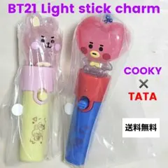 BT21 Light stick charm COOKY TATA