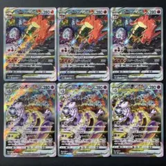 リザードン,ミュウツー VSTAR SAR S12a VSTARユニバース