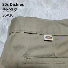 Item thumbnail for item 31e8a299-5cb4-4060-9ea9-8887d06582cc