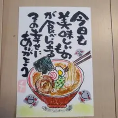 やまち様 リクエスト 3点 まとめ商品