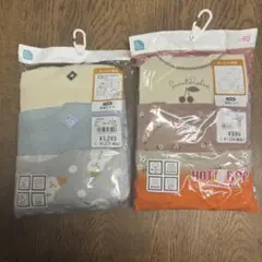 新品未使用　肌着　キルト