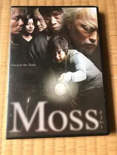 DVD】ラ・ジュテ / サン・ソレイユ 監督：クリス・マルケル 日本語字幕