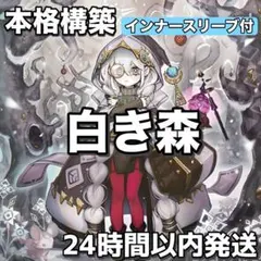 D4-2 道化の一座 本格構築 構築済みデッキ - メルカリ