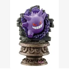 ポケモン　リトルナイトコレクション2　ゲンガー　④