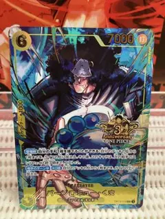 ZUTOMAYO CARD 影のあの子（低血ボルト） SE - メルカリ