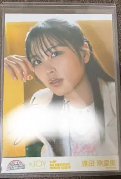 逢田珠里依 直筆サイン入り 生写真 - メルカリ