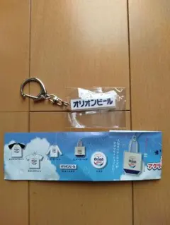 キーホルダー カプセルトイ